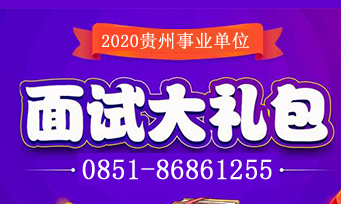 2019教師招考考試報名時間專題