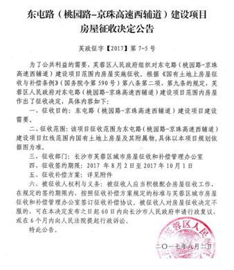 2018國(guó)家公務(wù)員考試申論:15種公文寫(xiě)作方法講解及案例