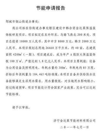 2018國(guó)家公務(wù)員考試申論:15種公文寫(xiě)作方法講解及案例